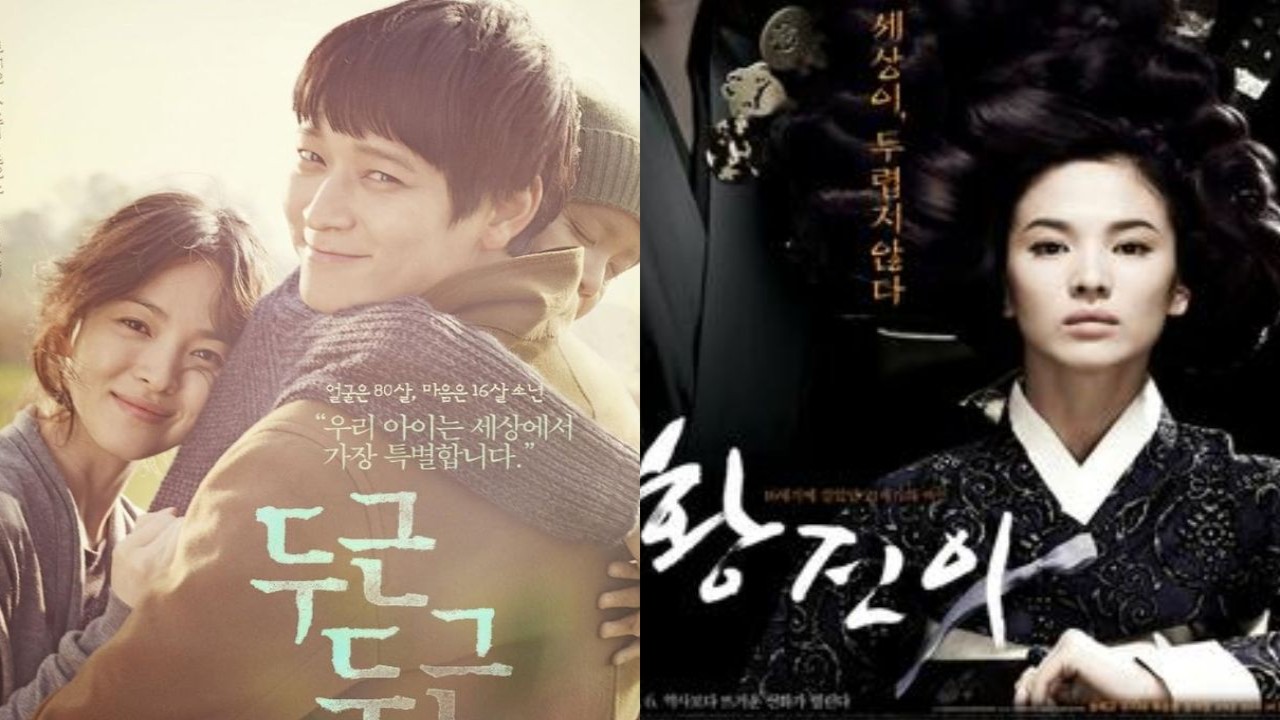 De Mi brillante vida a Hwang Jin Yi; Canción Hye KyoLas 7 mejores películas que no debes perderte